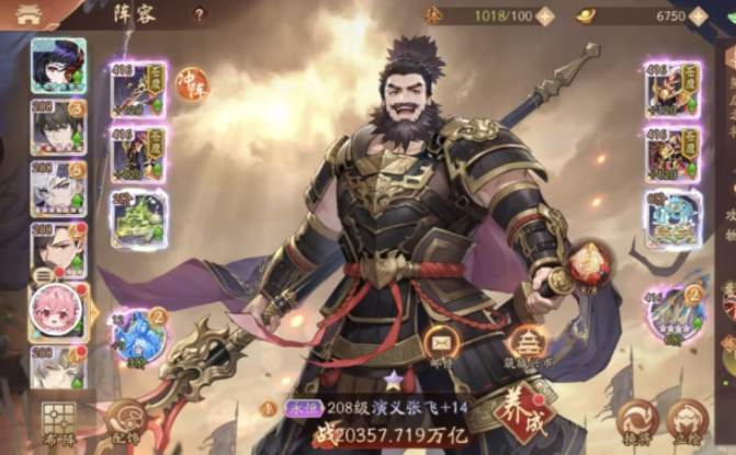 少年三国志2主流阵容是什么