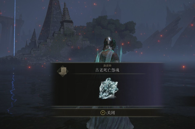 艾尔登法环后期最强魔法是什么