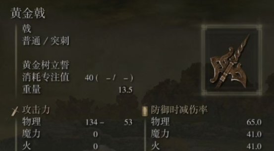 艾尔登法环力信战士怎么加点
