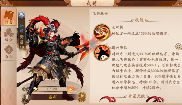 少年三国志2双金将阵容怎么搭配