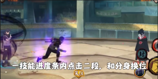 火影忍者暗部鼬怎么玩