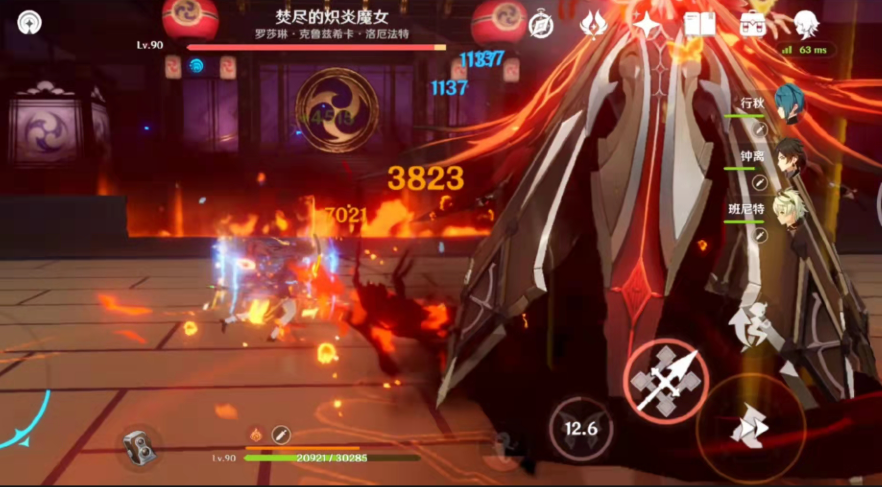 原神焚尽的赤焰魔女平民怎么打