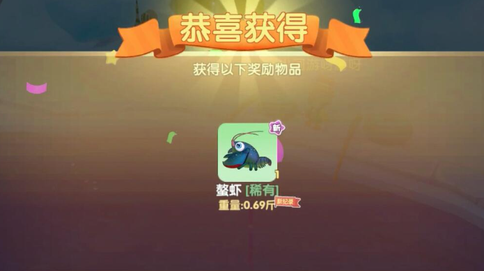 摩尔庄园鳌虾怎么抓