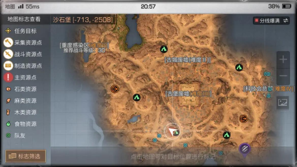 明日之后最后的敬礼任务怎么做