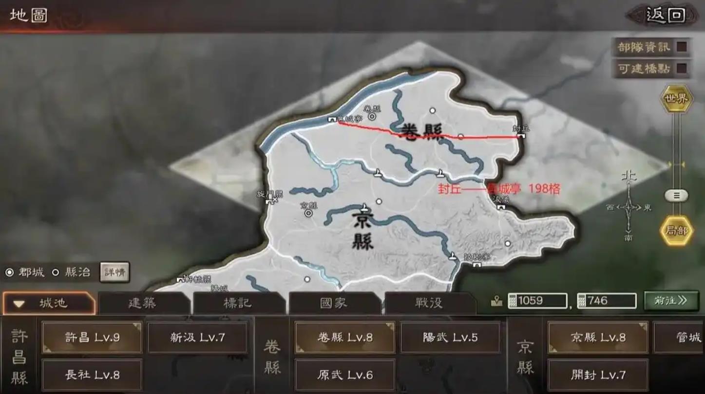 三国志战略版怎么行军铺路