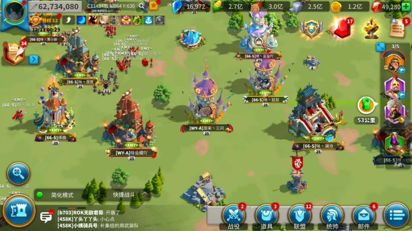 万国觉醒失落之城如何换