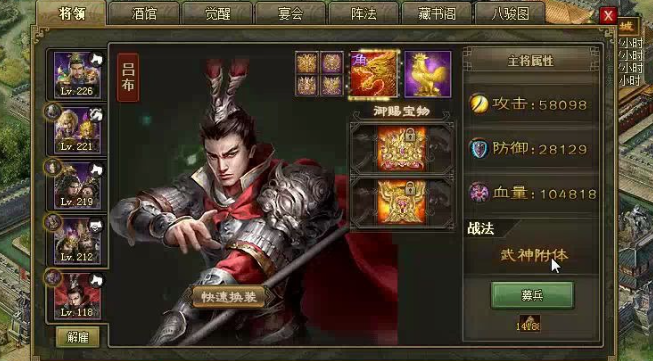 攻城掠地平民三国阵容有哪些