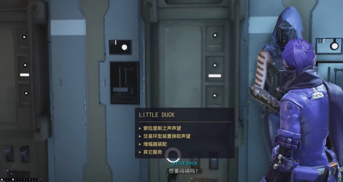 星际战甲小鸭子赏金任务怎么开