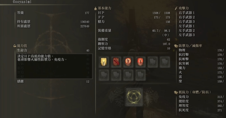 艾尔登法环怎么玩流浪骑士