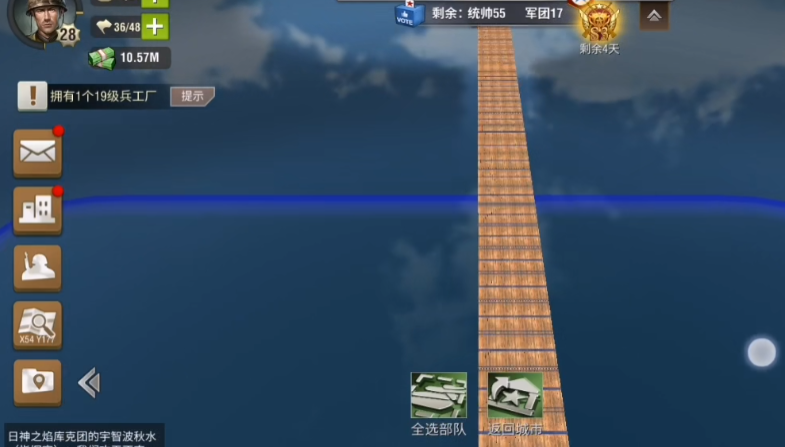 二战风云二如何建造浮桥