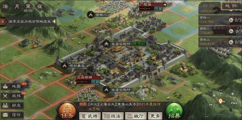 三国志战略版如何提升个人建设