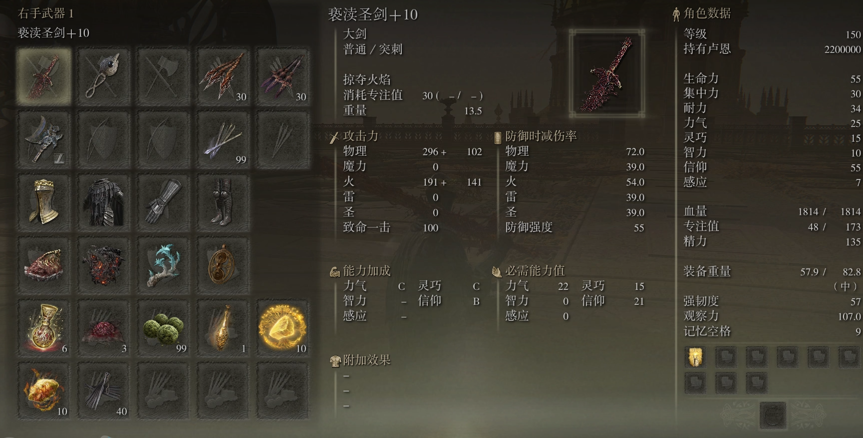 艾尔登法环开荒推荐什么流派