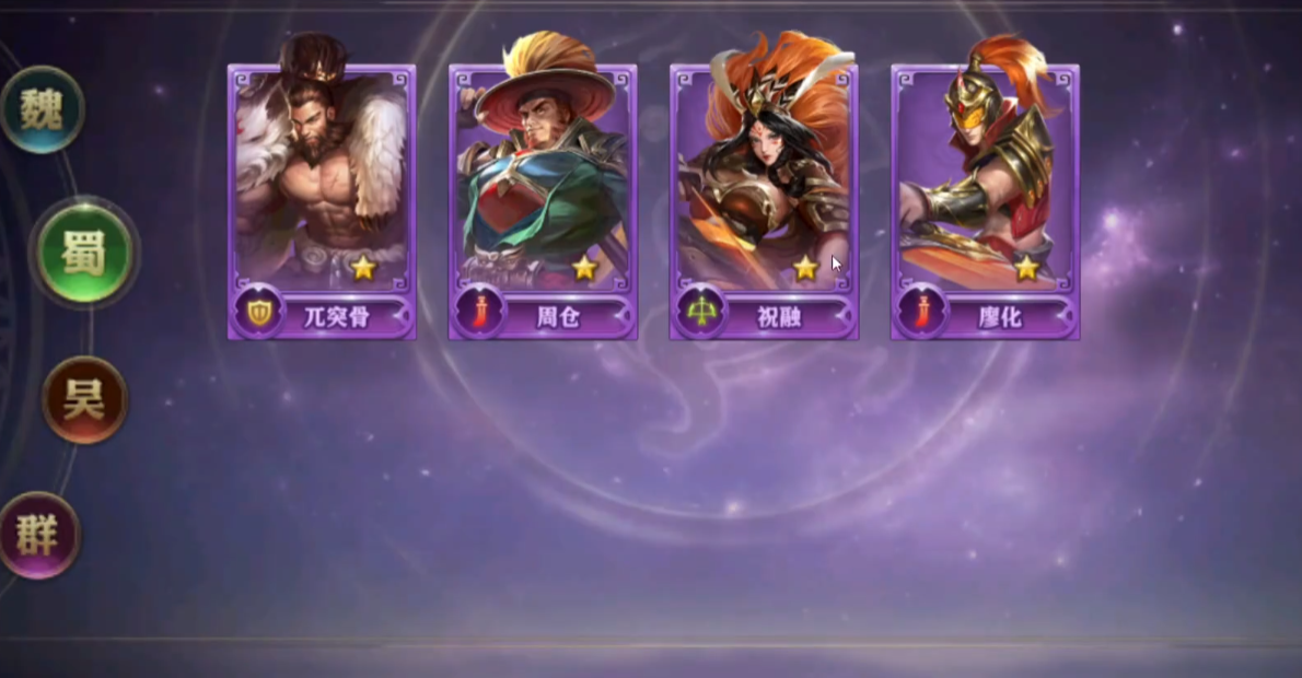 少年三国志零流派推荐什么
