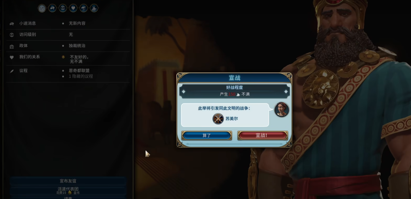 文明6新手超详细教程怎么玩