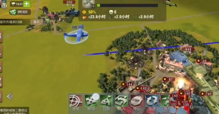 二战风云运输机如何装榴弹炮