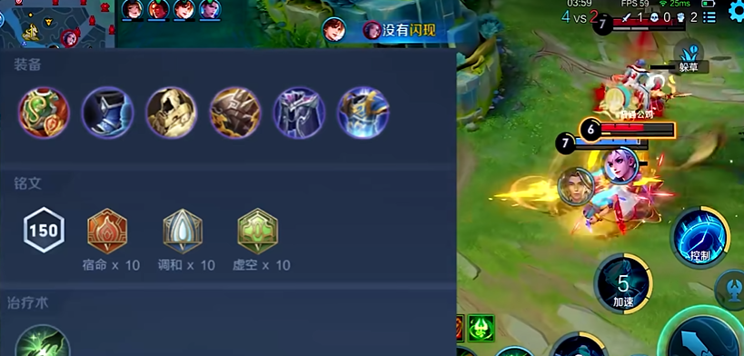 王者荣耀吕布出装和铭文怎么搭