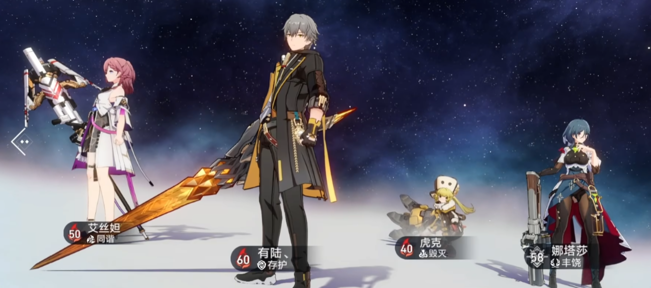星穹铁道艾丝妲怎么玩
