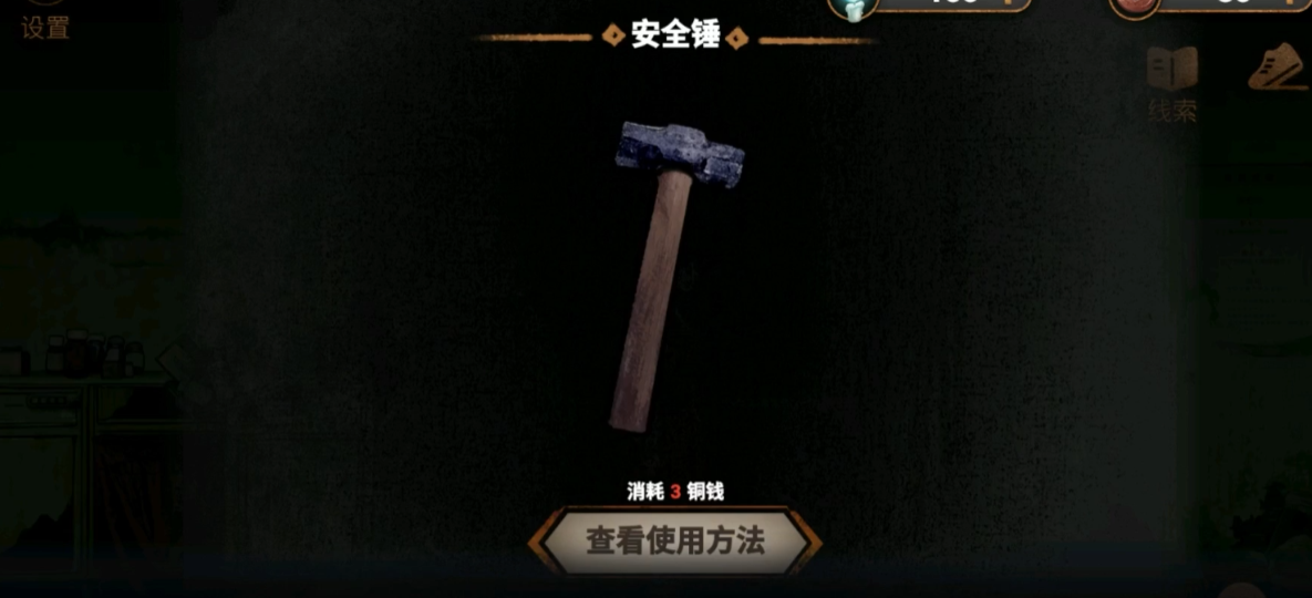 密室逃脱19怎么连接电线