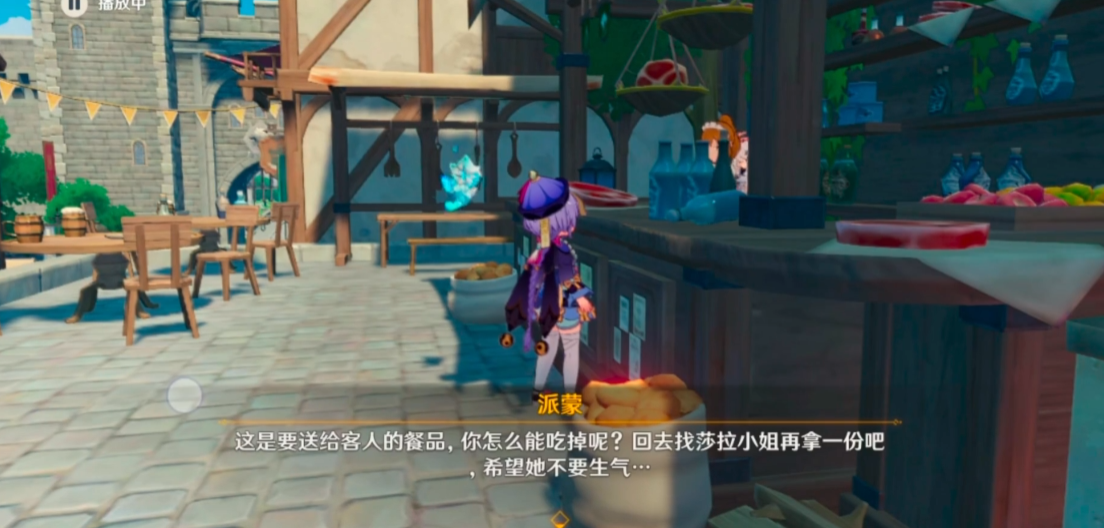 原神嘟嘟莲海鲜羹食谱怎么拿