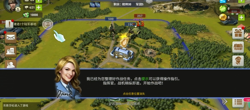 二战风云上等兵需要什么条件