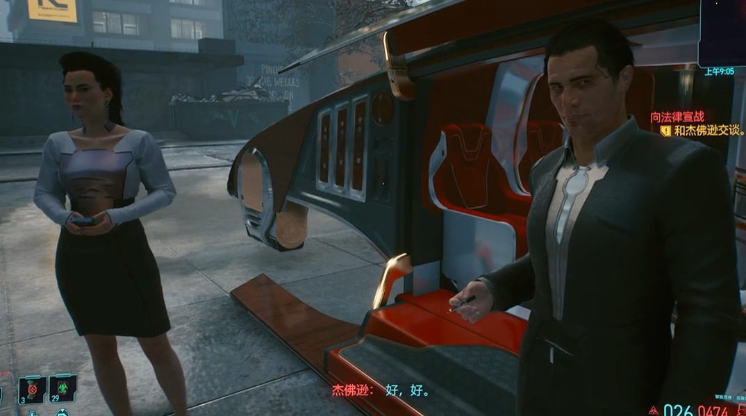 赛博朋克2077瑞弗任务在哪