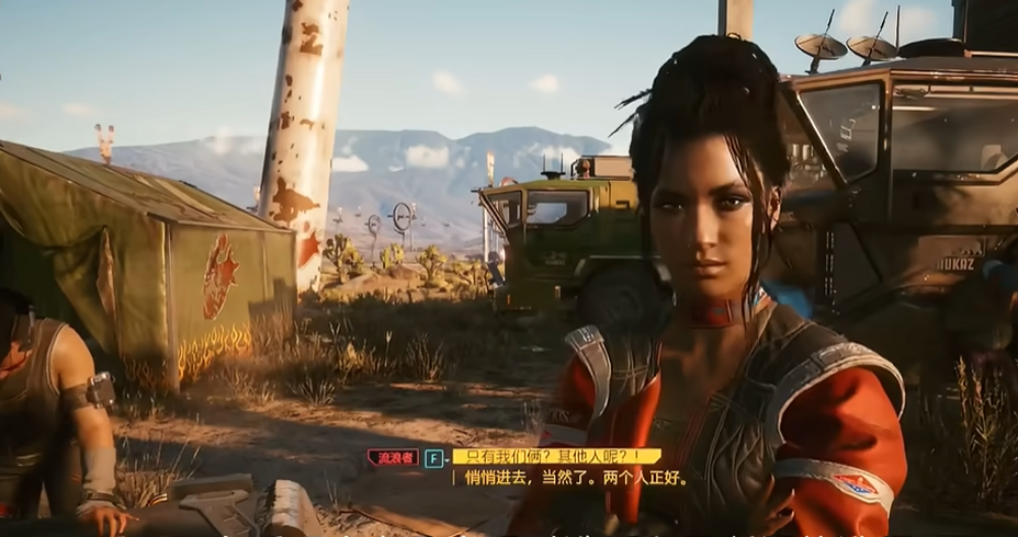赛博朋克2077攻略帕南怎么选