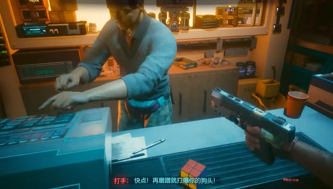 赛博朋克2077超梦体验店在哪