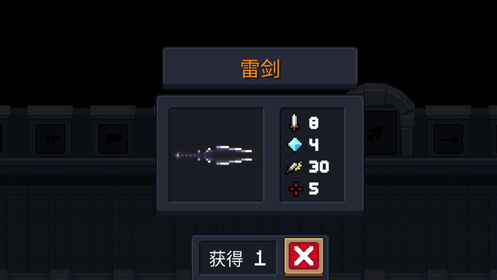元气骑士最强武器组合是什么