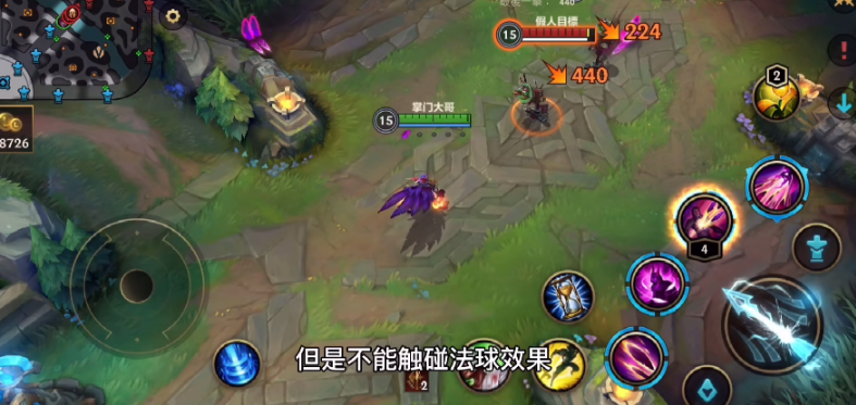 英雄联盟手游霞洛出门小技巧是什么