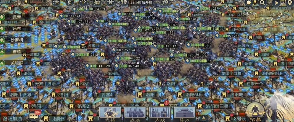 率土之滨怎么快速恢复城池耐久度