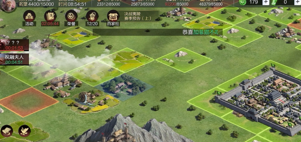 率土之滨怎么打旁边城市