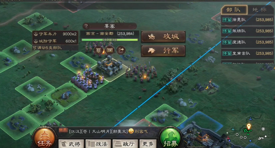 三国志战略版要塞如何防守