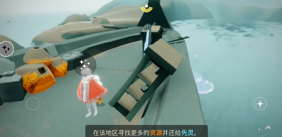 光遇沉入水下怎么做