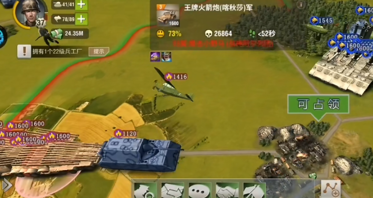 二战风云2喀秋莎怎么打