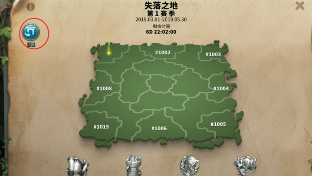 万国觉醒失落之地怎么玩