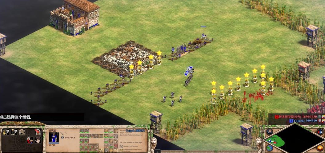 帝国时代2圣物怎么用