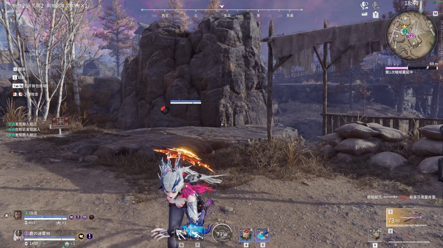 永劫无间蓄力壁击成就怎么完成