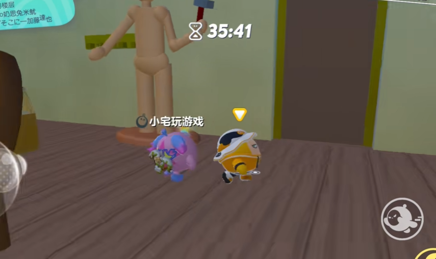 蛋仔派对地图不存在的楼层怎么过