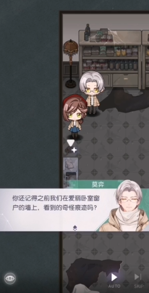 未定事件簿资料室如何深度解析