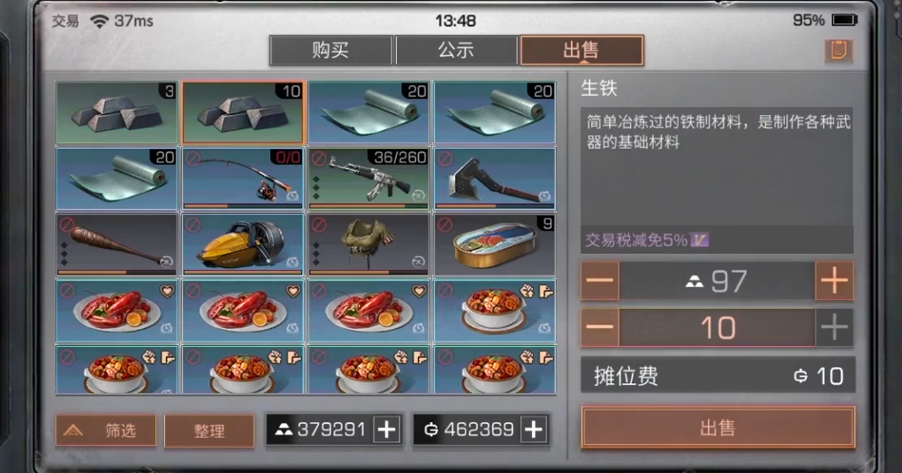 明日之后怎么快速赚金条新手