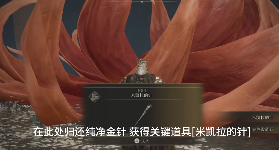 艾尔登法环装备有什么属性