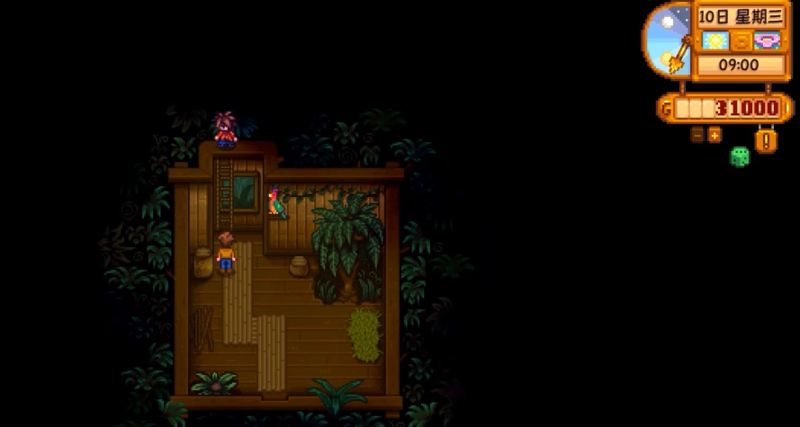 星露谷物语姜岛任务怎么过