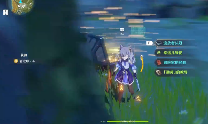 原神盾玉岭结界里面的宝箱怎么弄