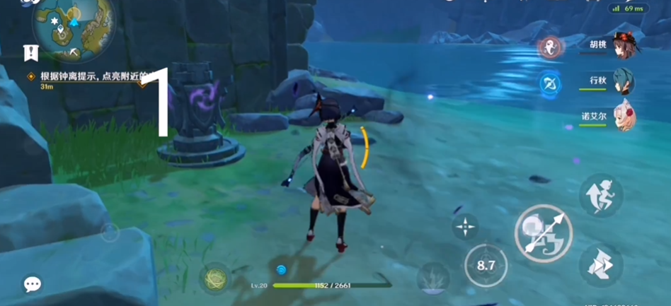 原神怎么找钟离传说东南西北的方位