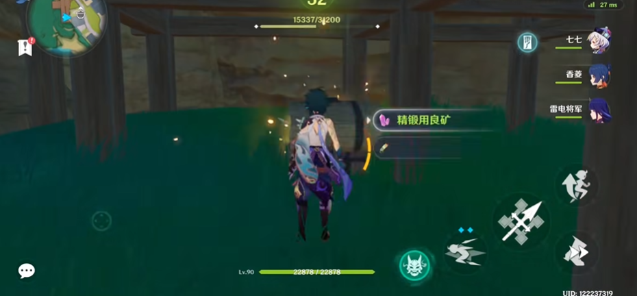 原神雷之印后期怎么获得