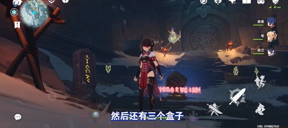 原神雪山上门怎么开