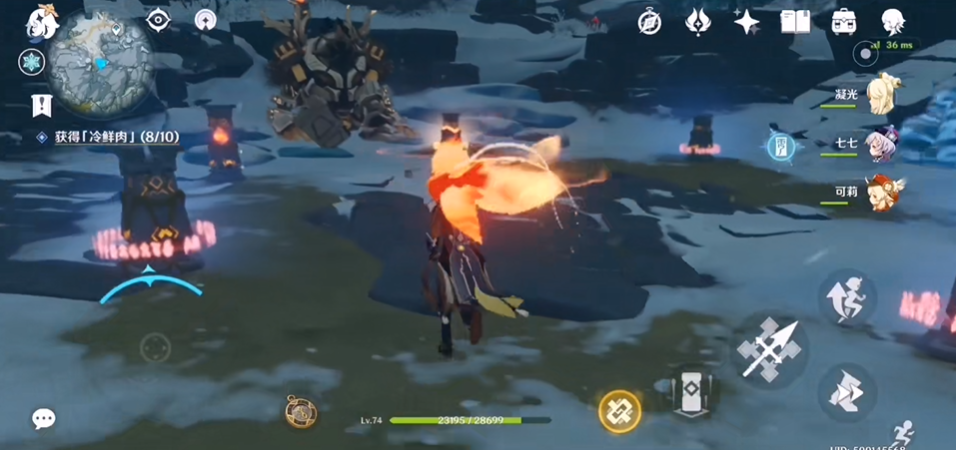 原神三火灵绕柱怎么过