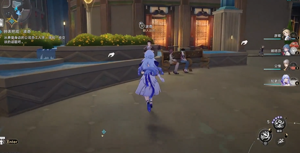 崩坏星穹铁道隐藏成就怎么过