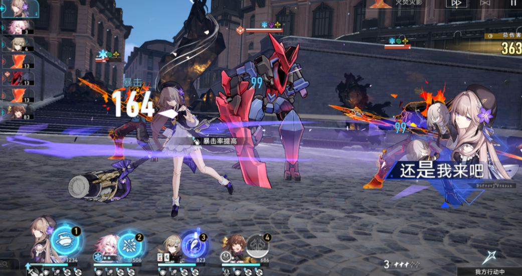 崩坏星穹铁道黑塔怎么提升