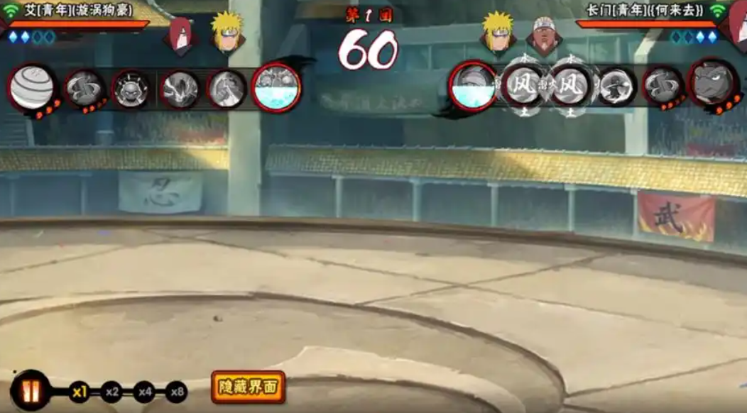 火影忍者手游决斗场怎么打